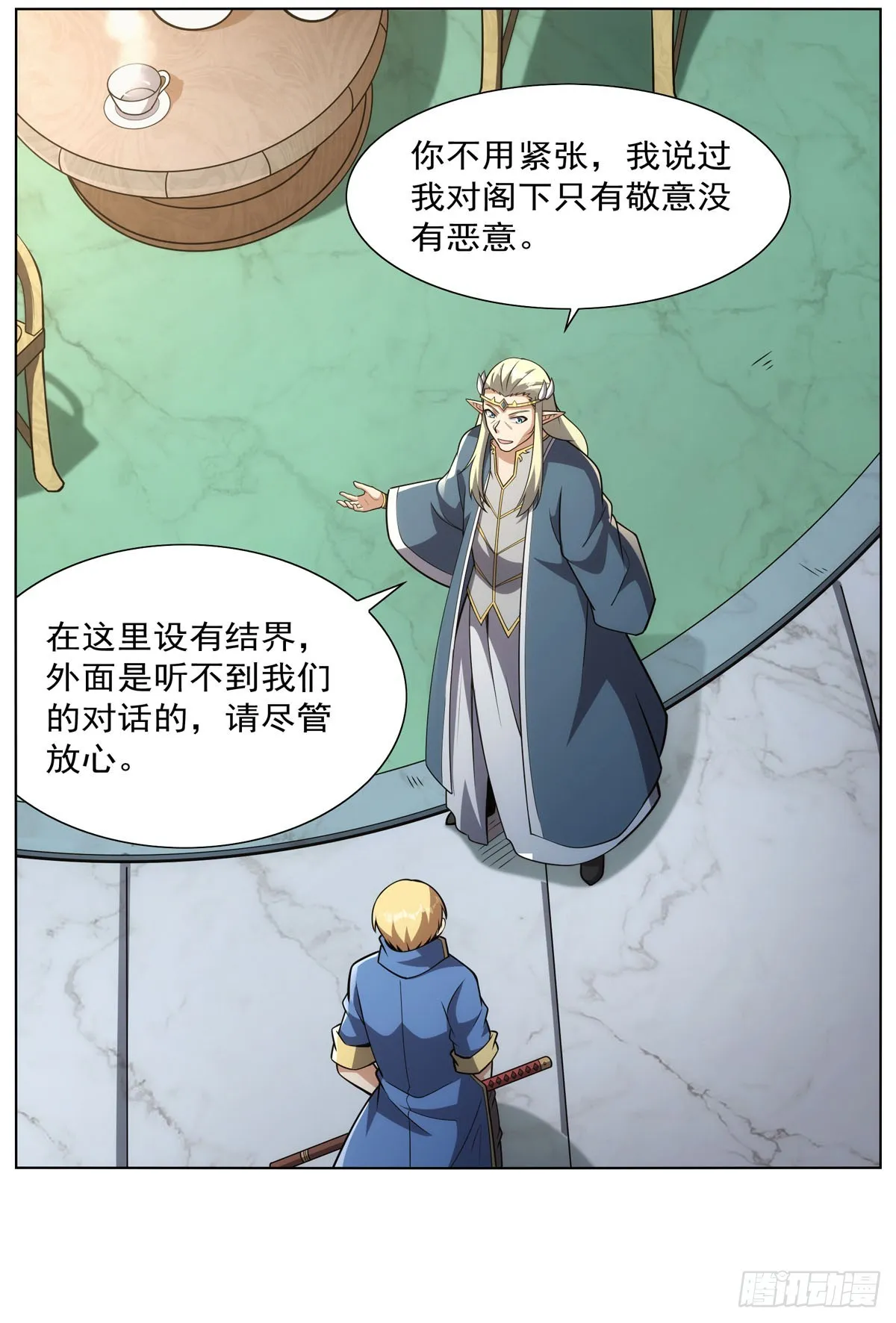 第340话 恶神们的黄昏 第33页