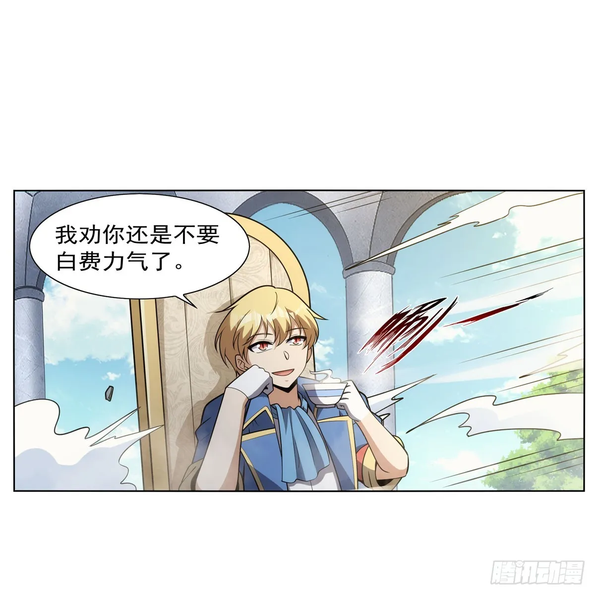 第340话 恶神们的黄昏 第40页