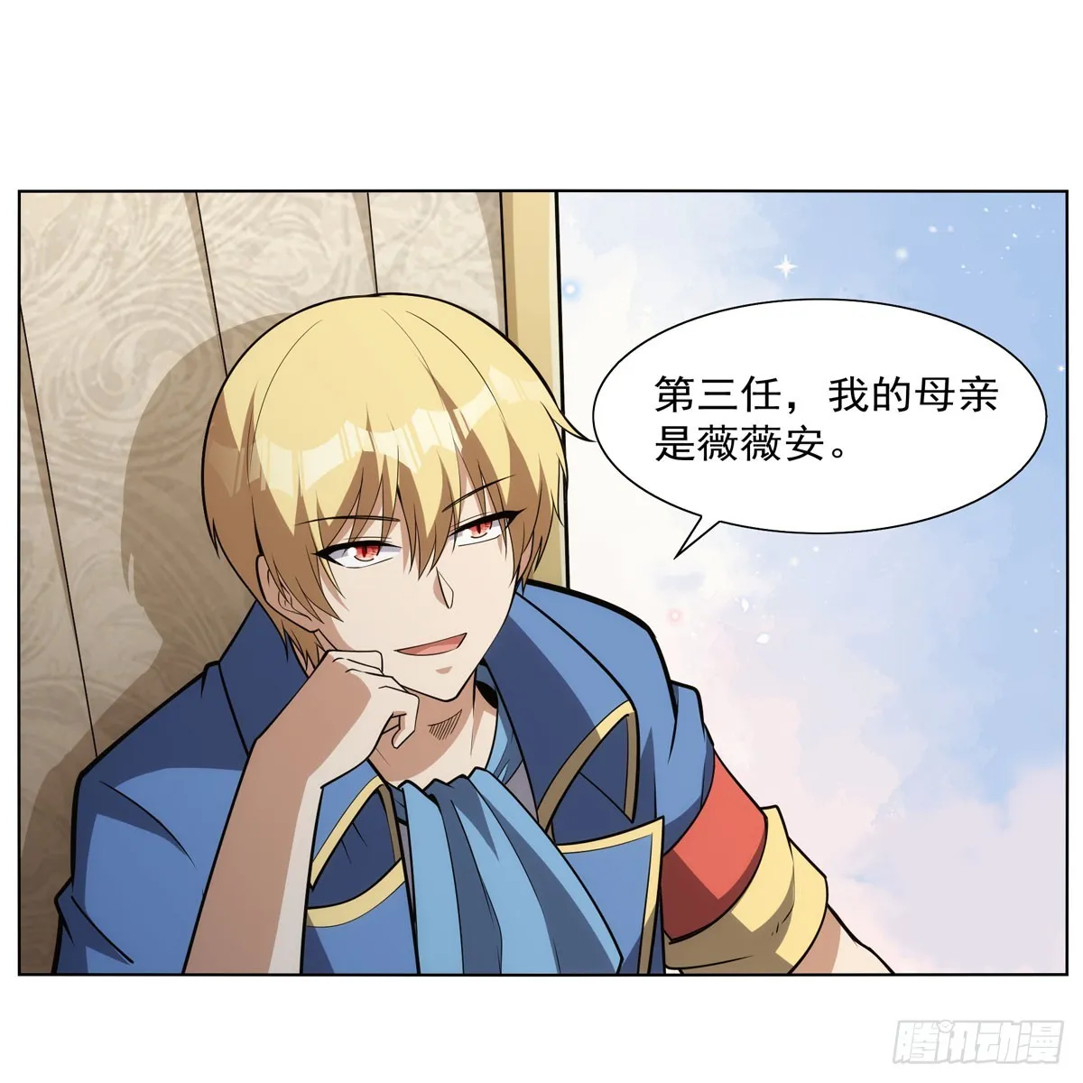 第340话 恶神们的黄昏 第43页