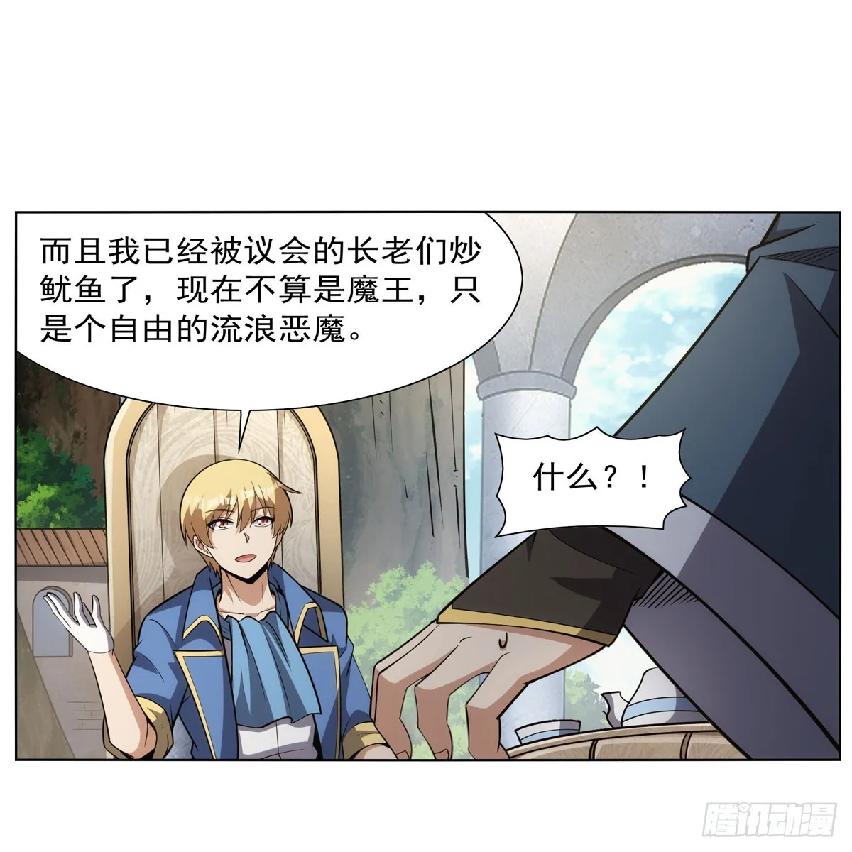 第340话 恶神们的黄昏 第48页