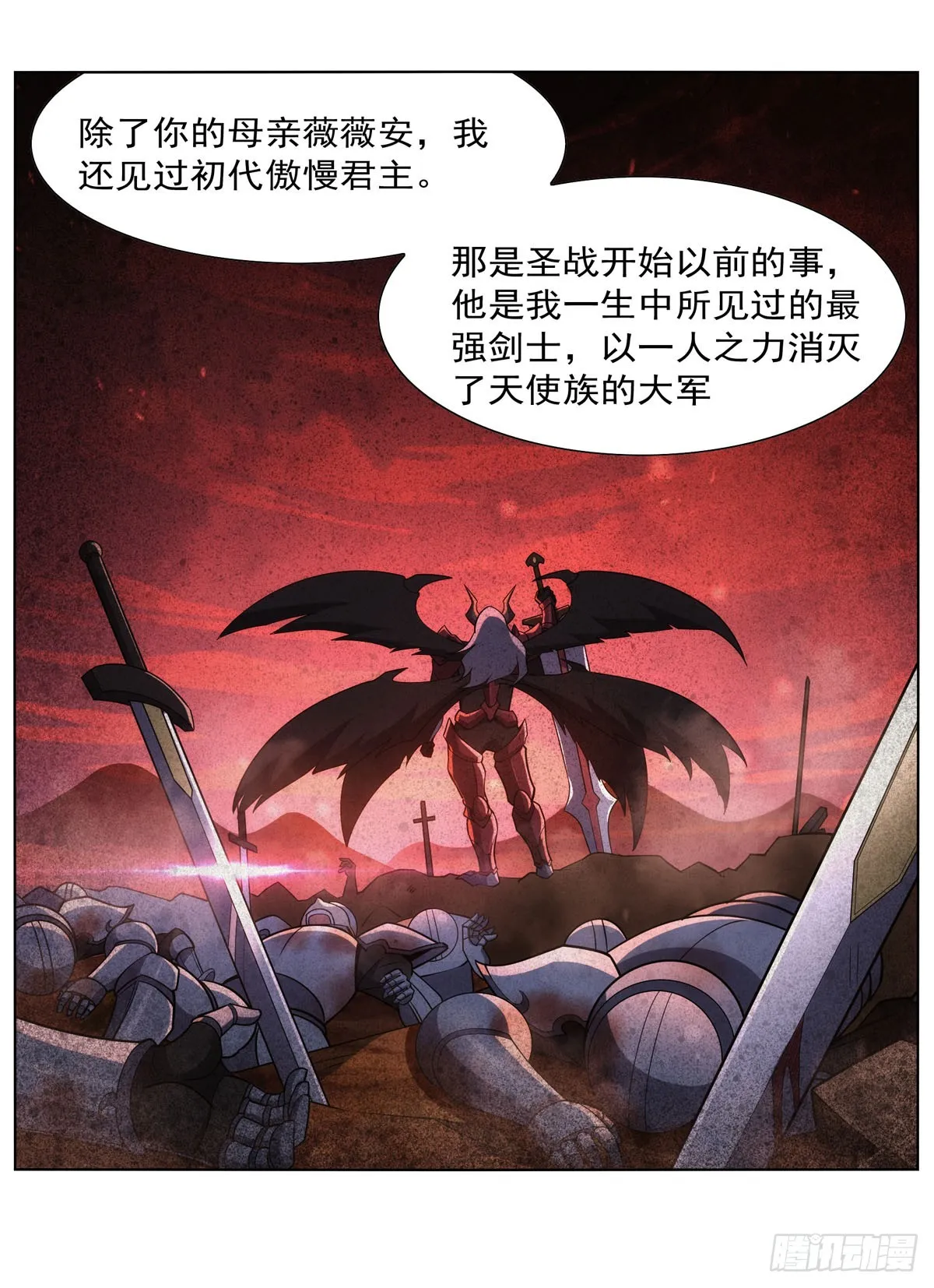 第340话 恶神们的黄昏 第53页