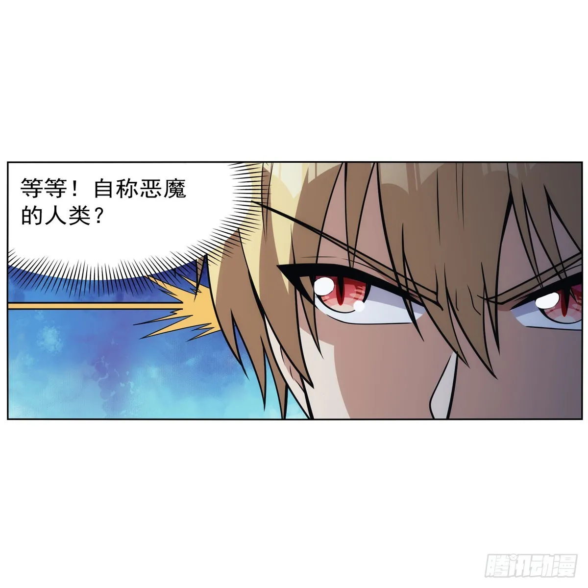 第340话 恶神们的黄昏 第60页