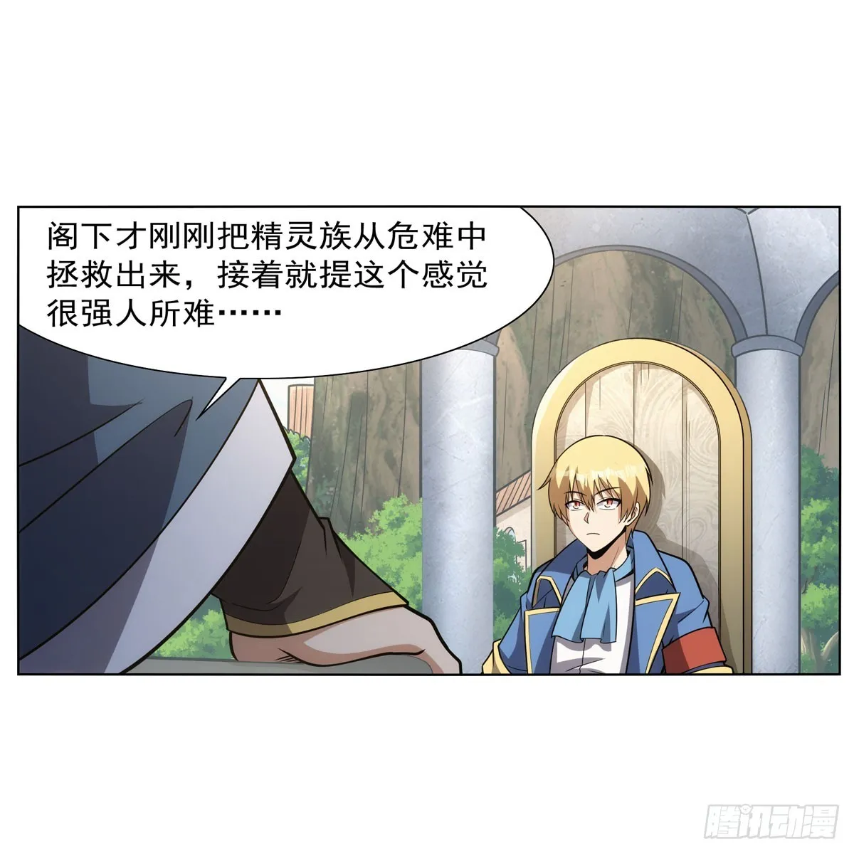 第340话 恶神们的黄昏 第65页