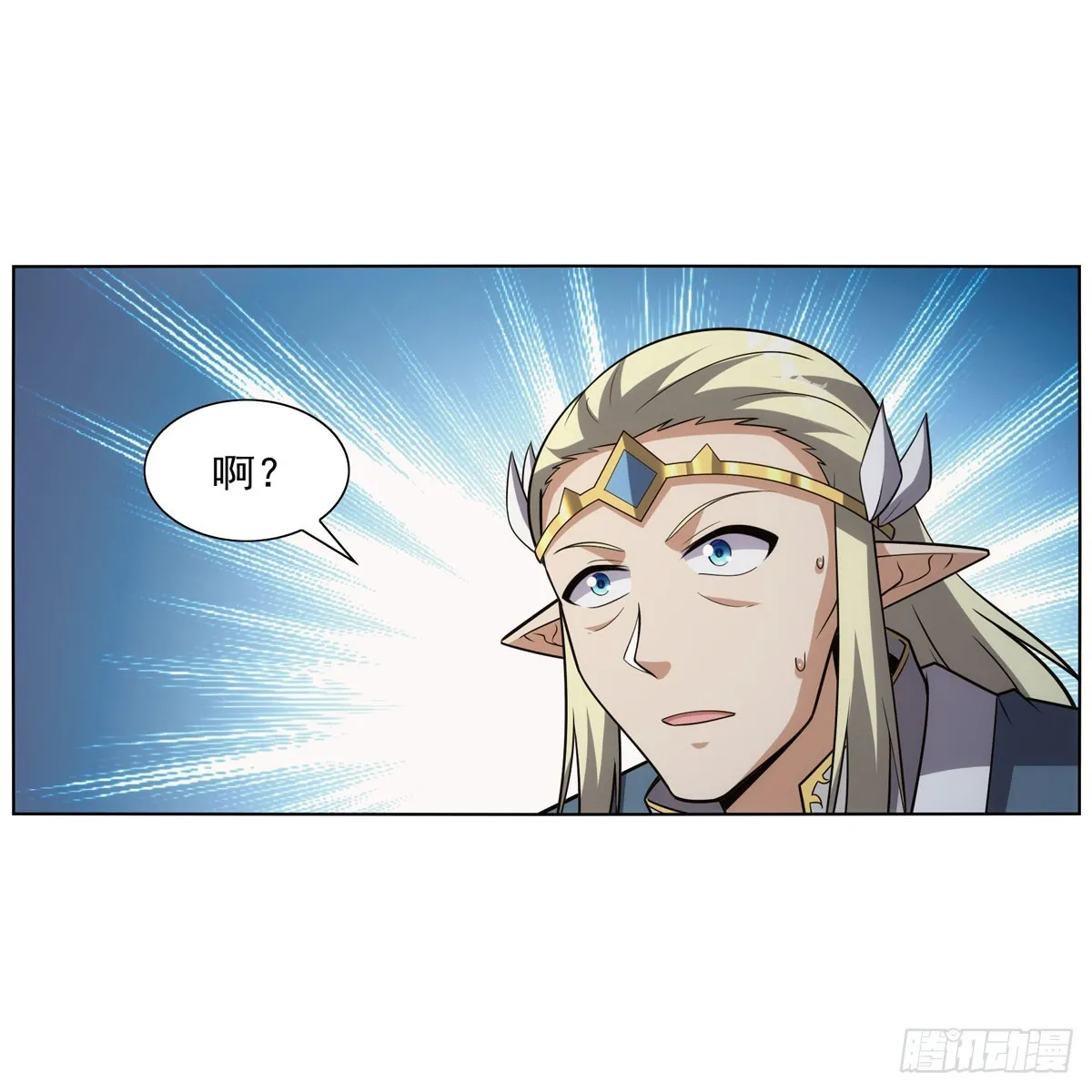 第341话 相爱之人 第10页