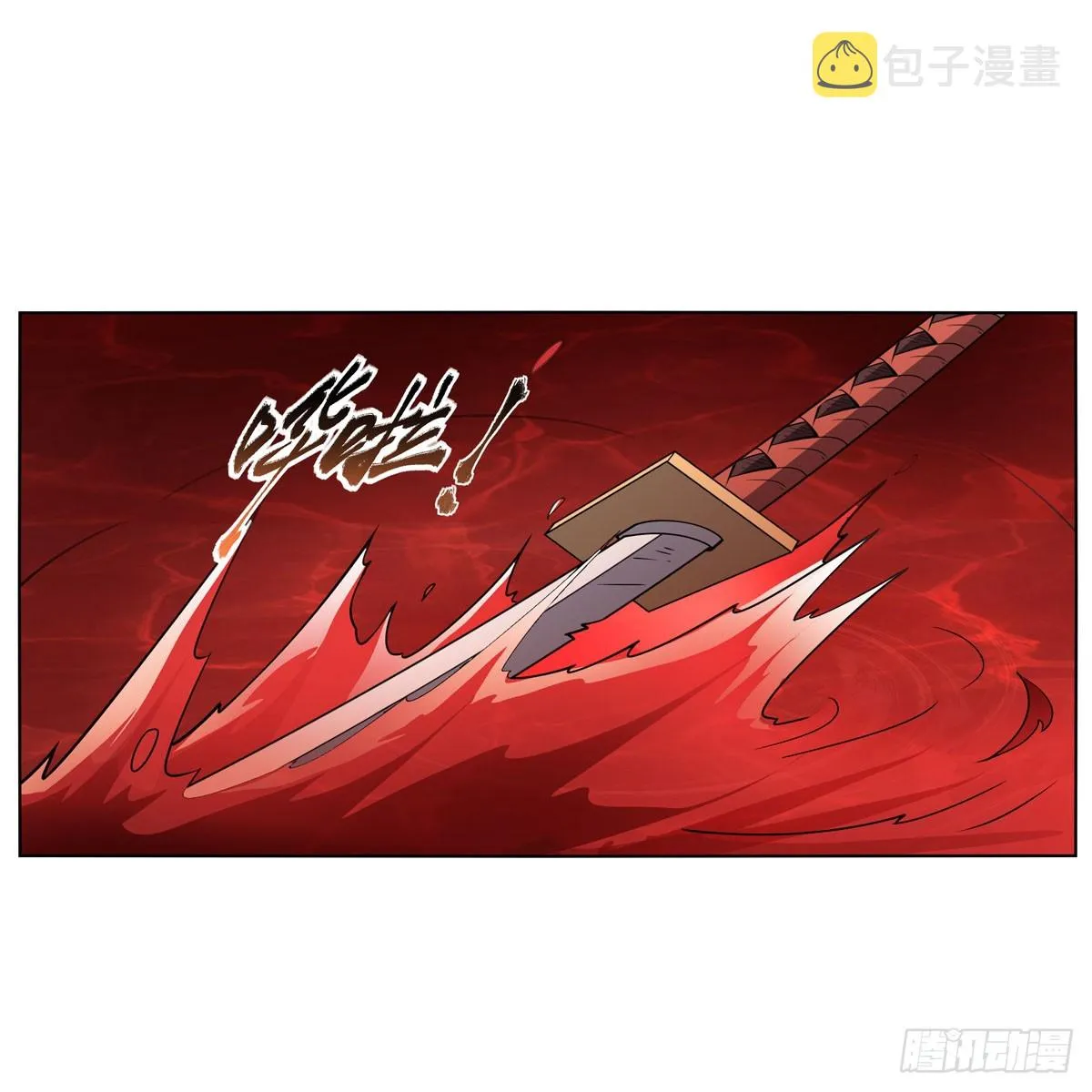 第341话 相爱之人 第23页