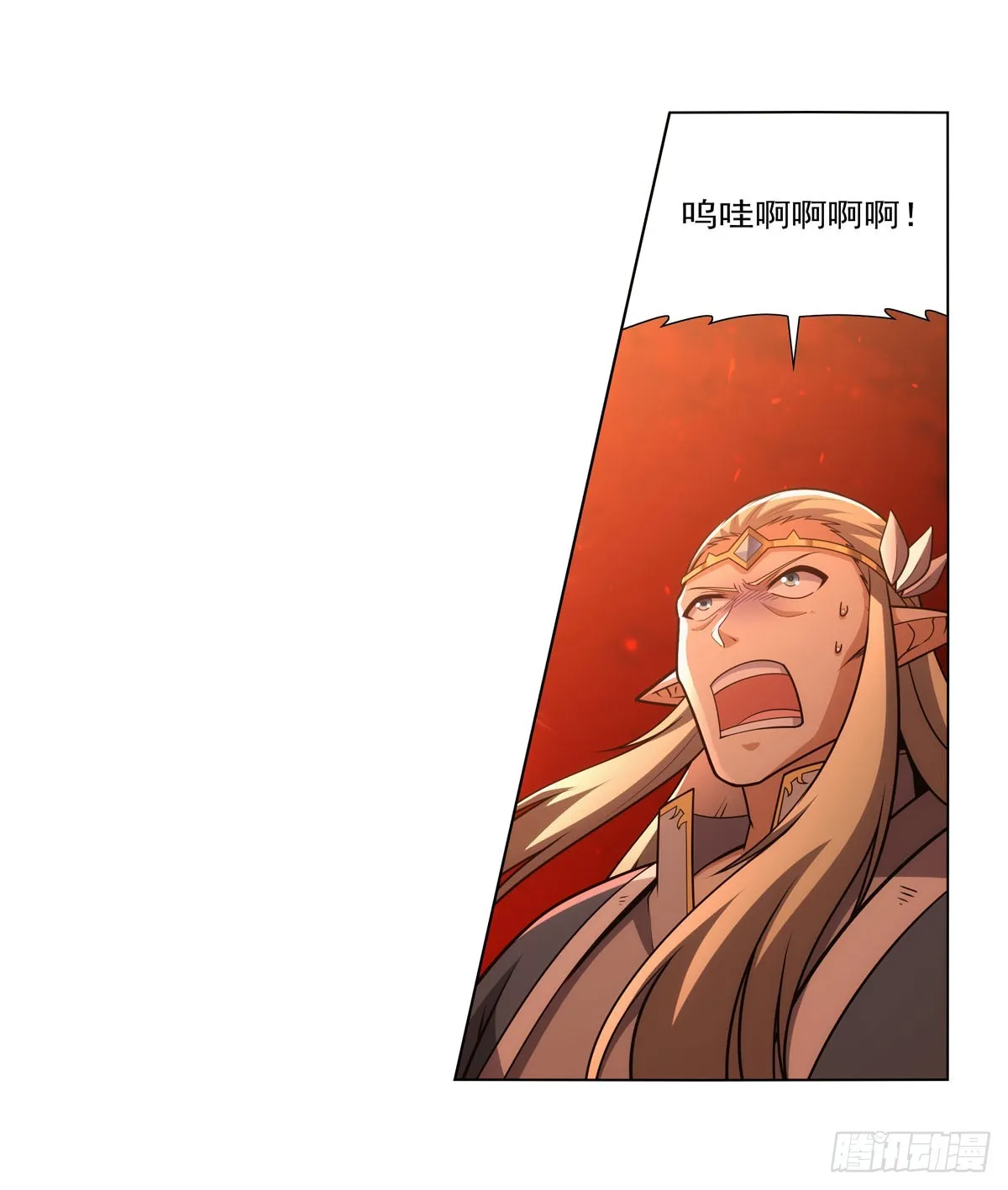 第341话 相爱之人 第32页
