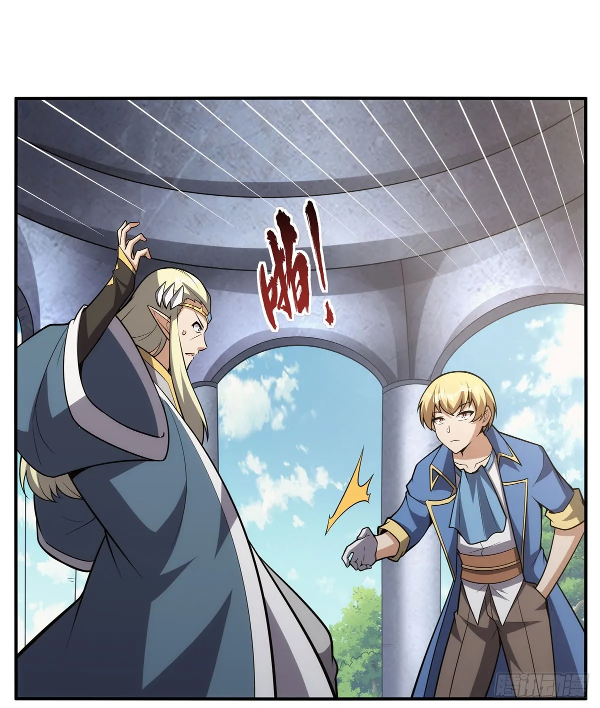 第341话 相爱之人 第33页