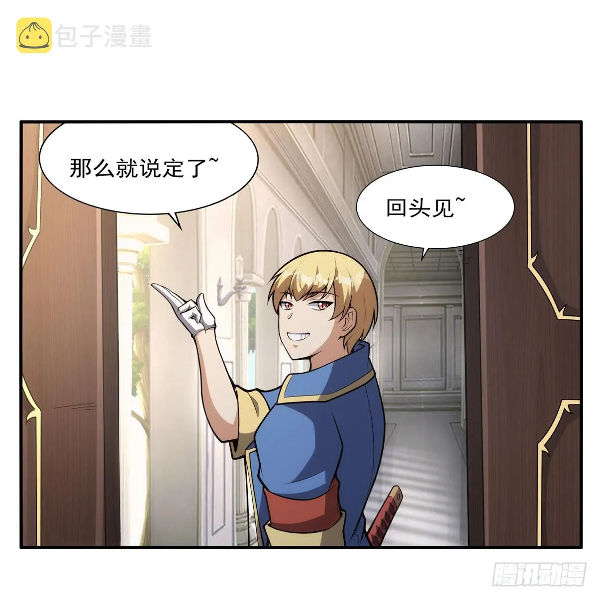 第341话 相爱之人 第37页