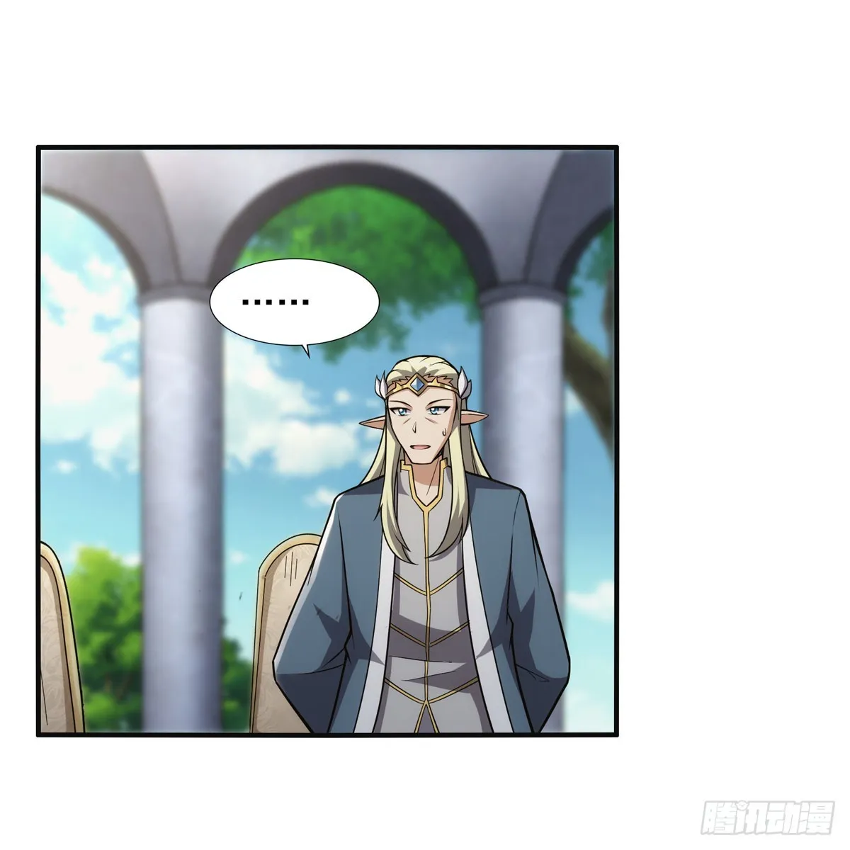第341话 相爱之人 第38页