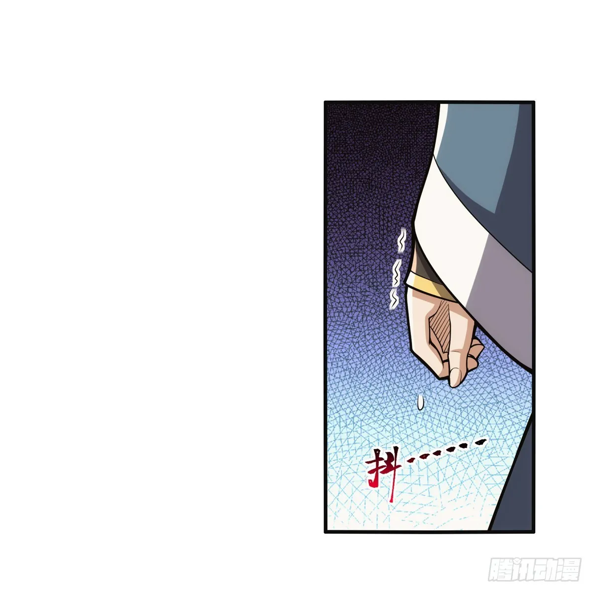 第341话 相爱之人 第39页