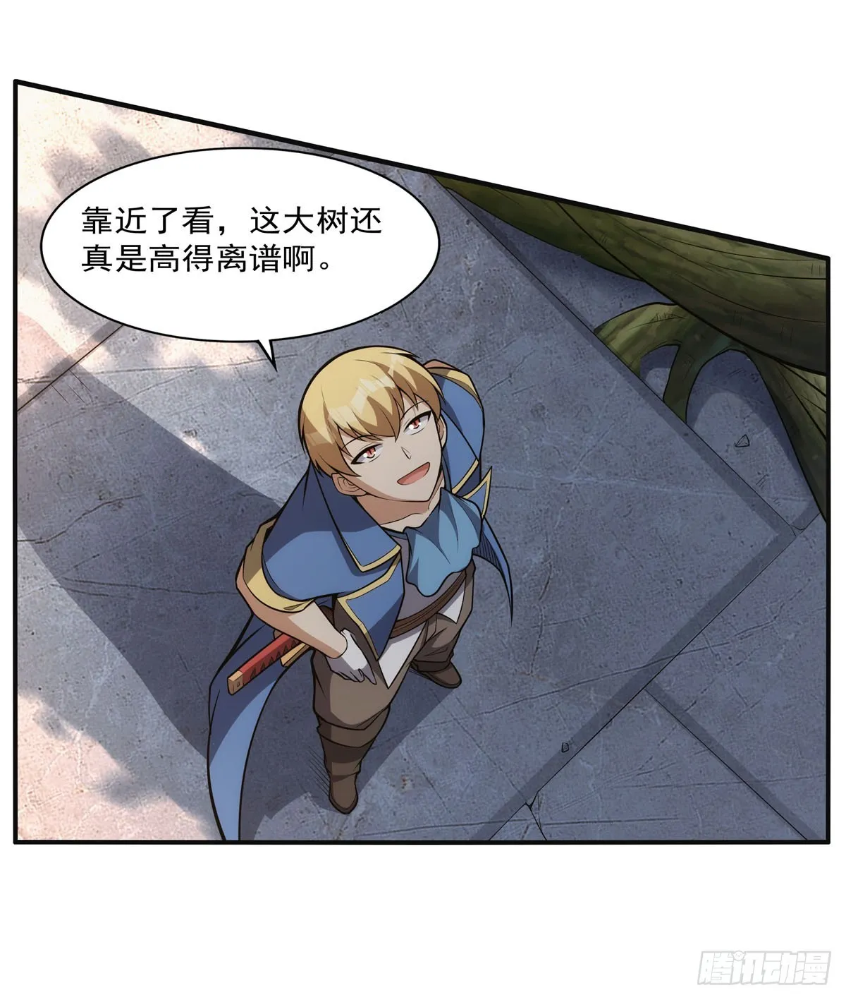 第341话 相爱之人 第42页