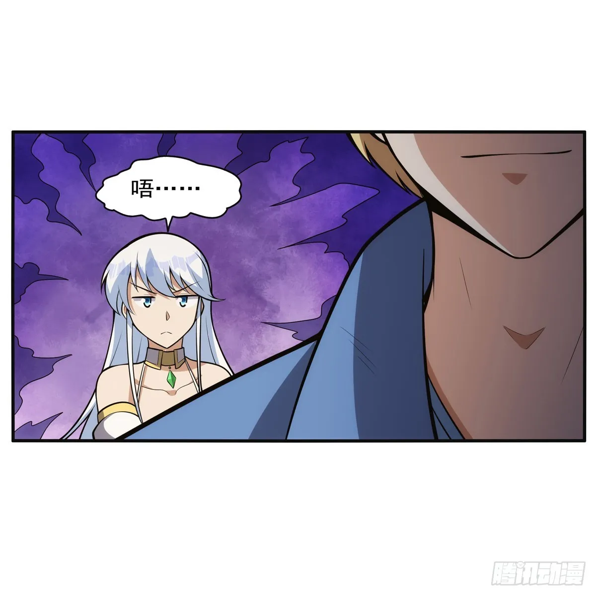 第341话 相爱之人 第43页