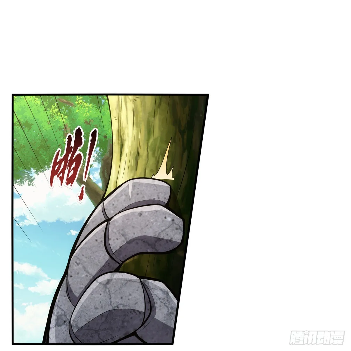 第341话 相爱之人 第51页
