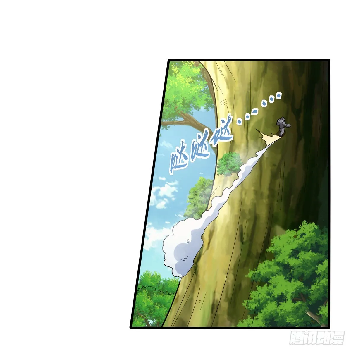 第341话 相爱之人 第52页