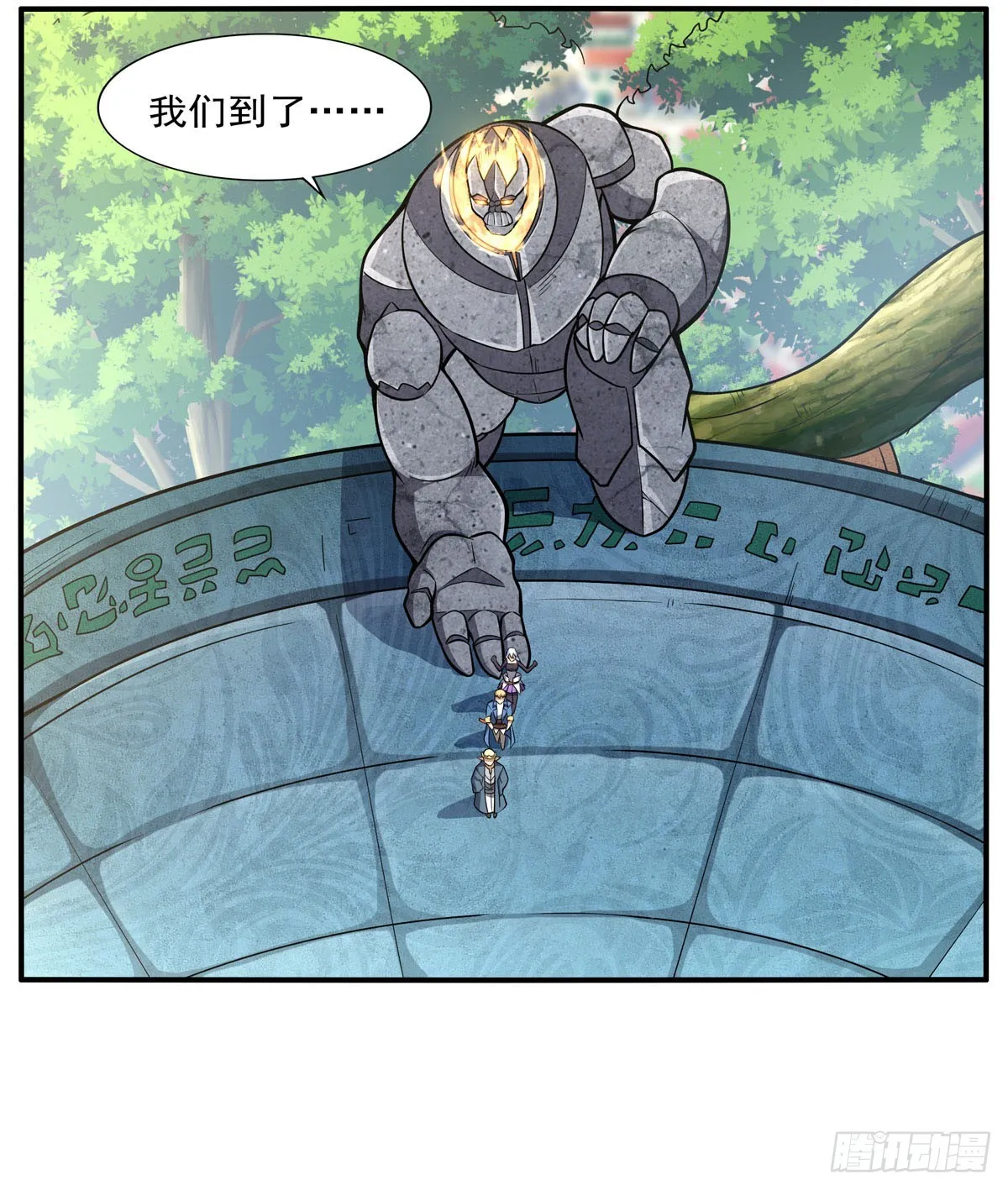 第341话 相爱之人 第58页