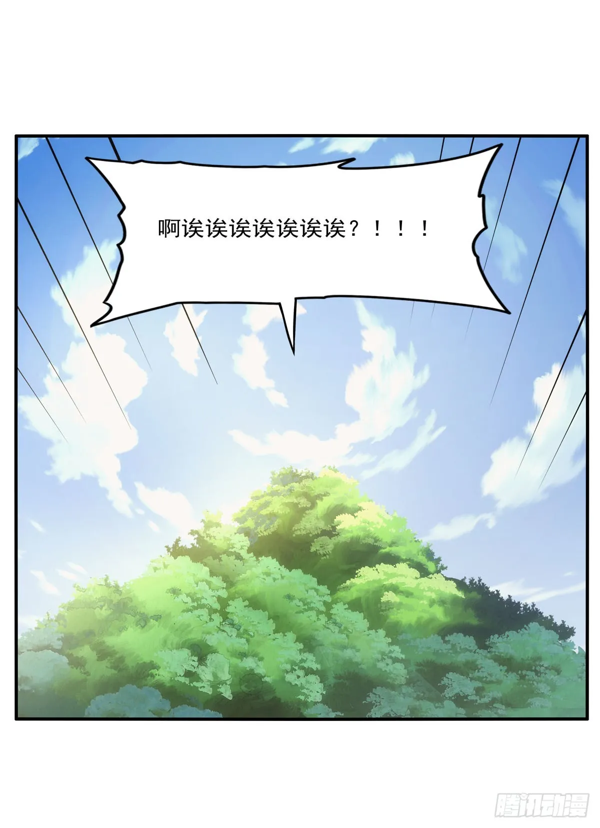 第341话 相爱之人 第62页
