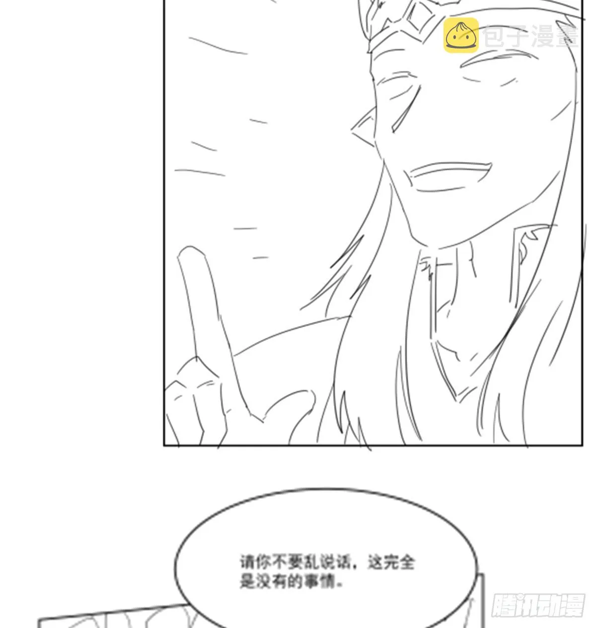 第341话 相爱之人 第64页