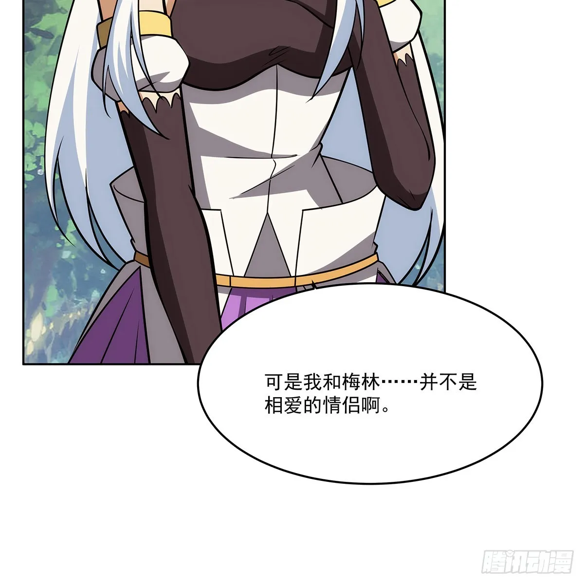 第342话 精灵秘境 第13页