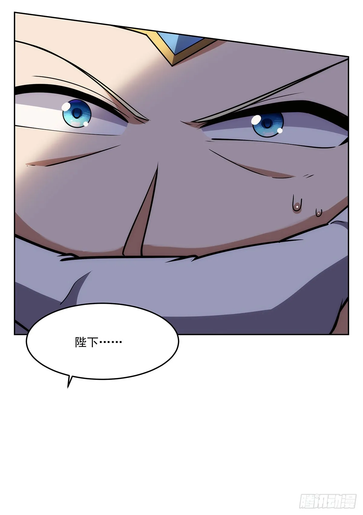 第342话 精灵秘境 第18页