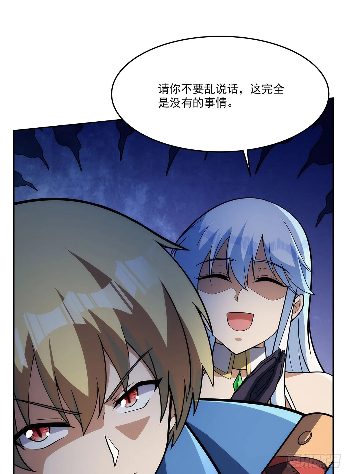 第342话 精灵秘境 第19页