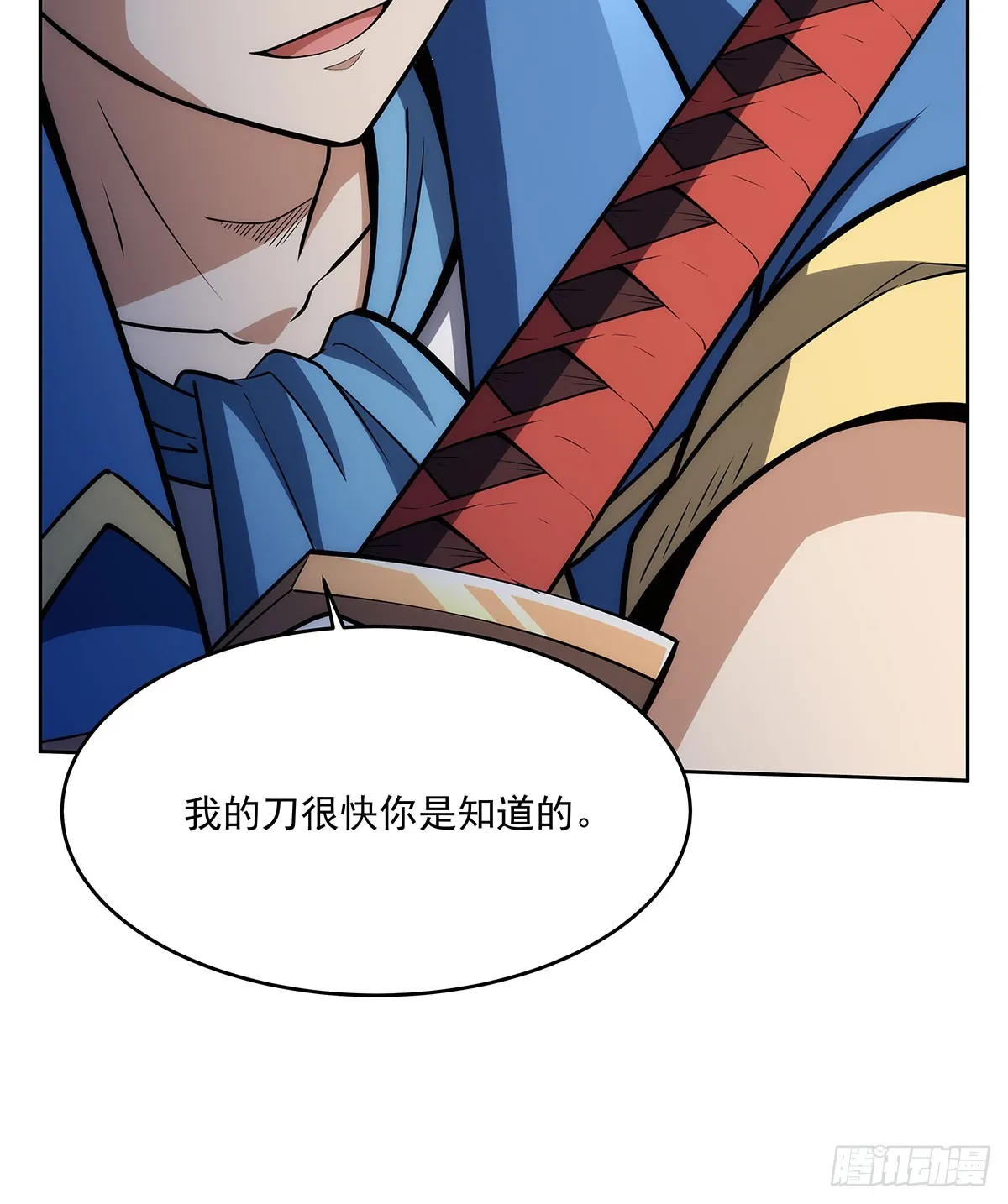 第342话 精灵秘境 第20页