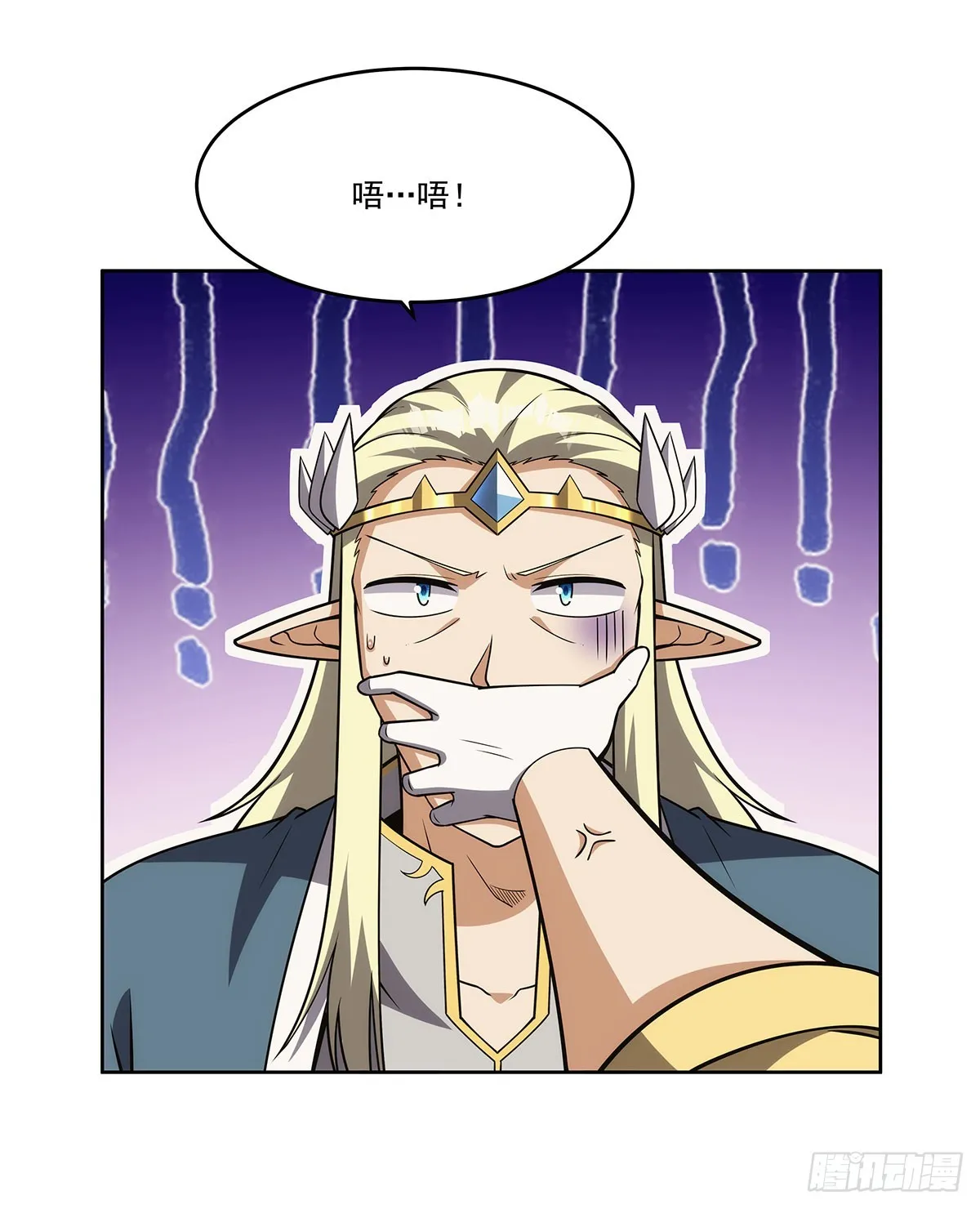 第342话 精灵秘境 第21页
