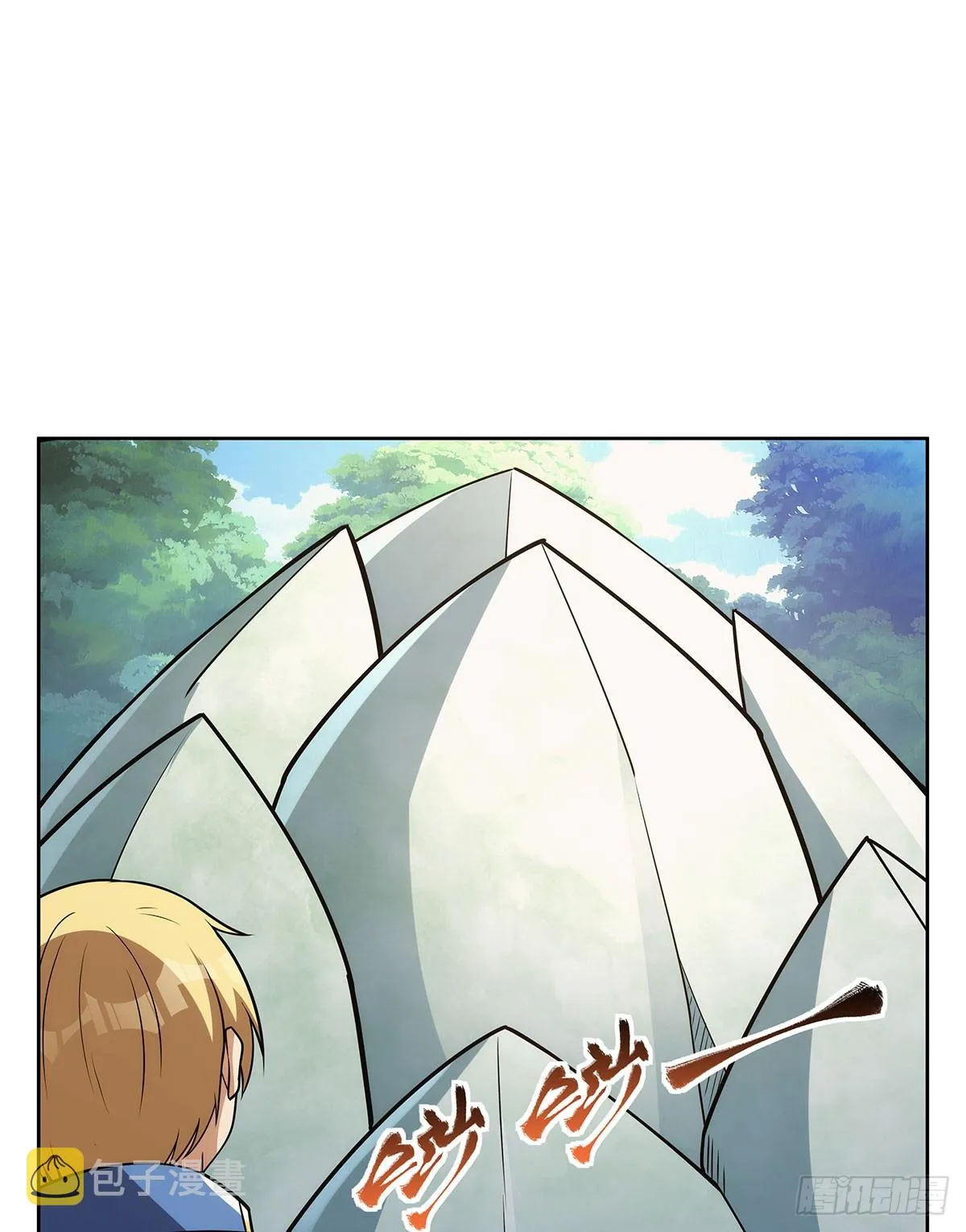 第342话 精灵秘境 第23页