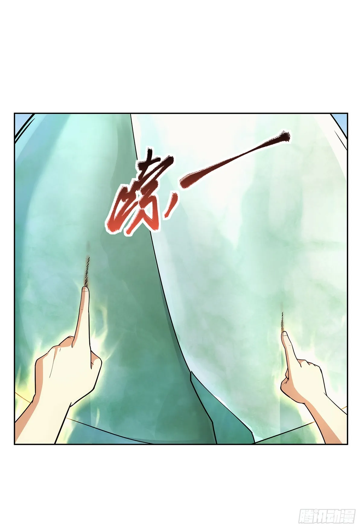 第342话 精灵秘境 第33页