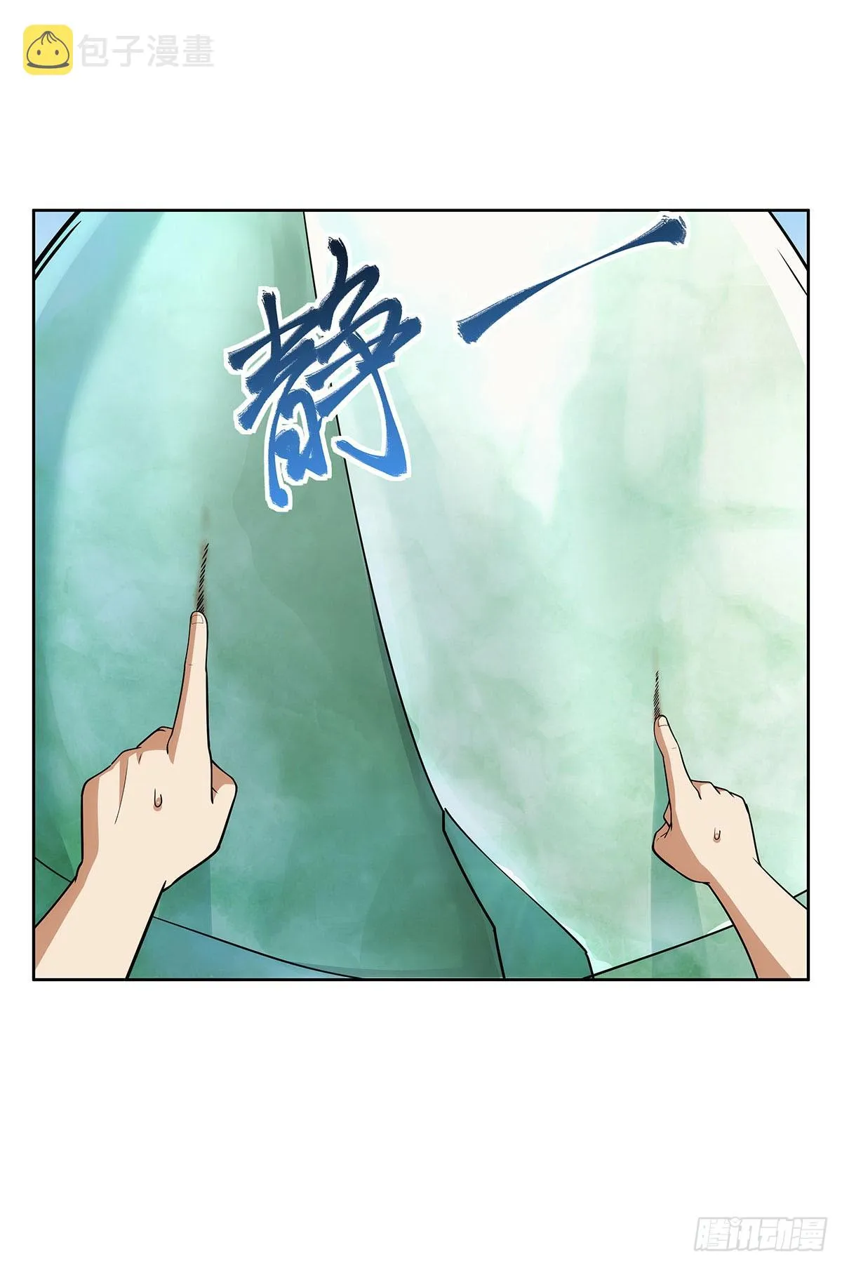 第342话 精灵秘境 第34页