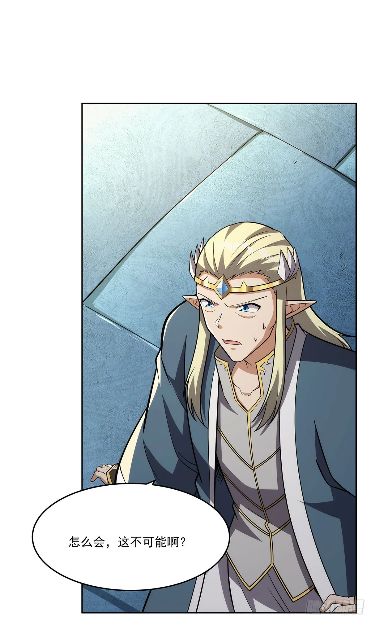 第342话 精灵秘境 第37页