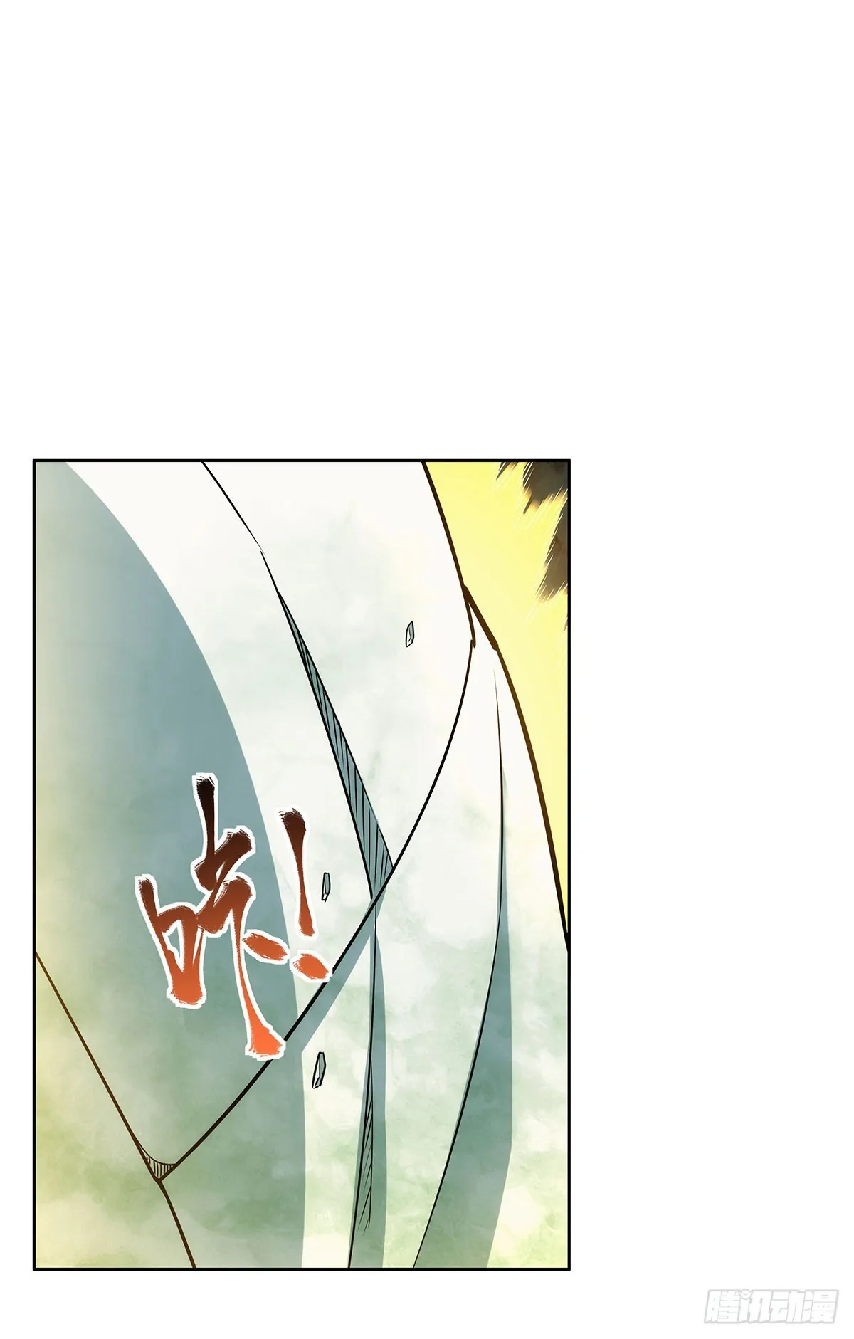 第342话 精灵秘境 第38页