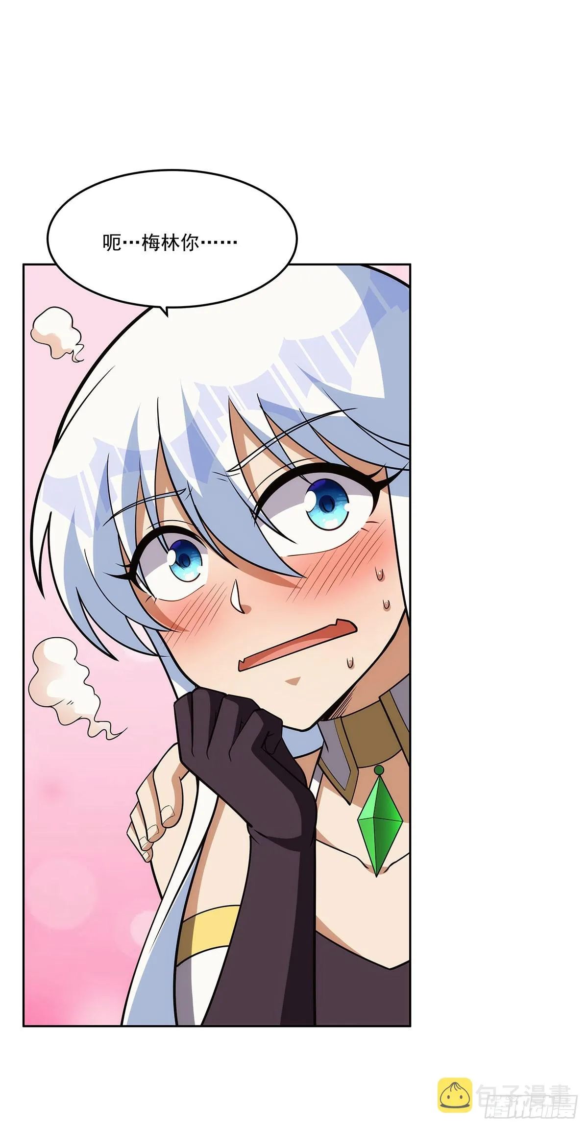 第342话 精灵秘境 第45页