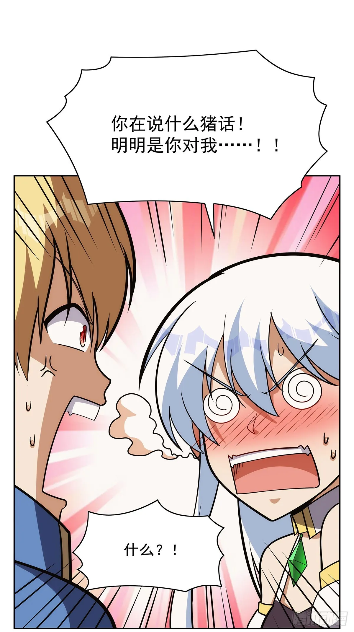 第342话 精灵秘境 第47页