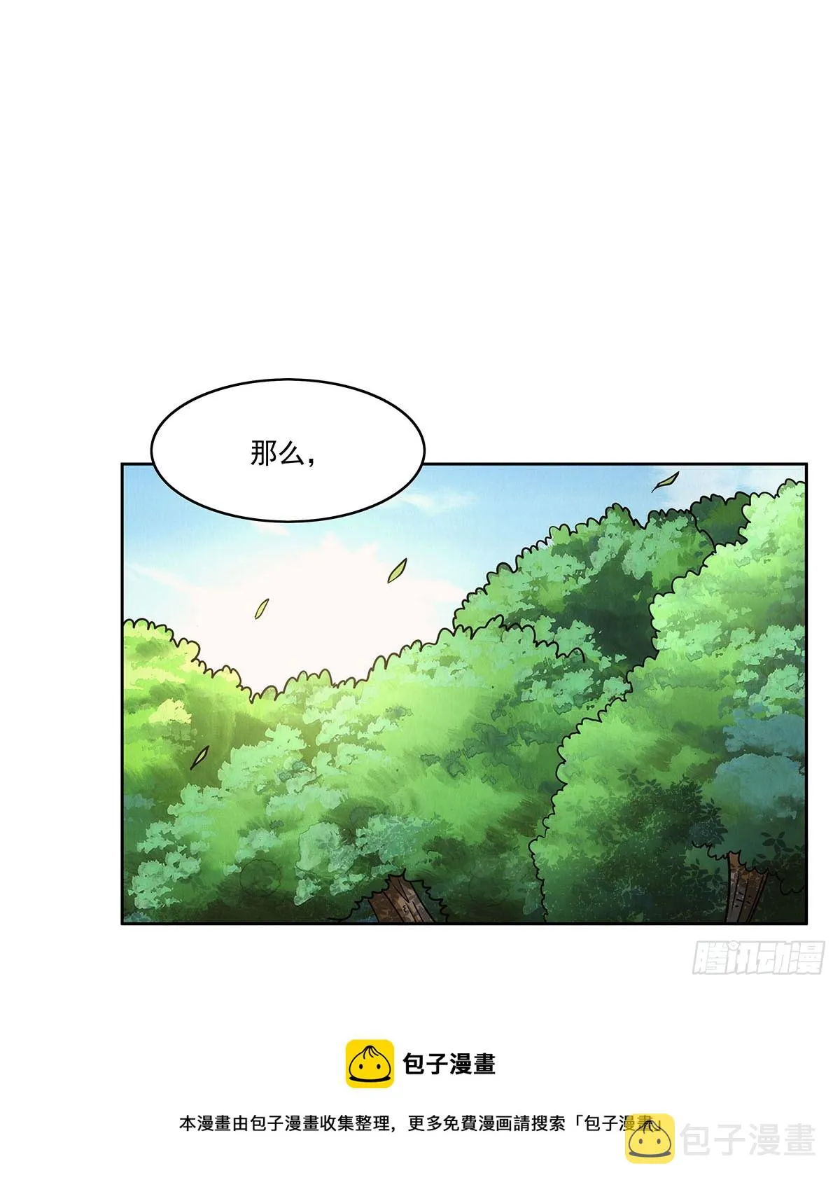 第342话 精灵秘境 第50页