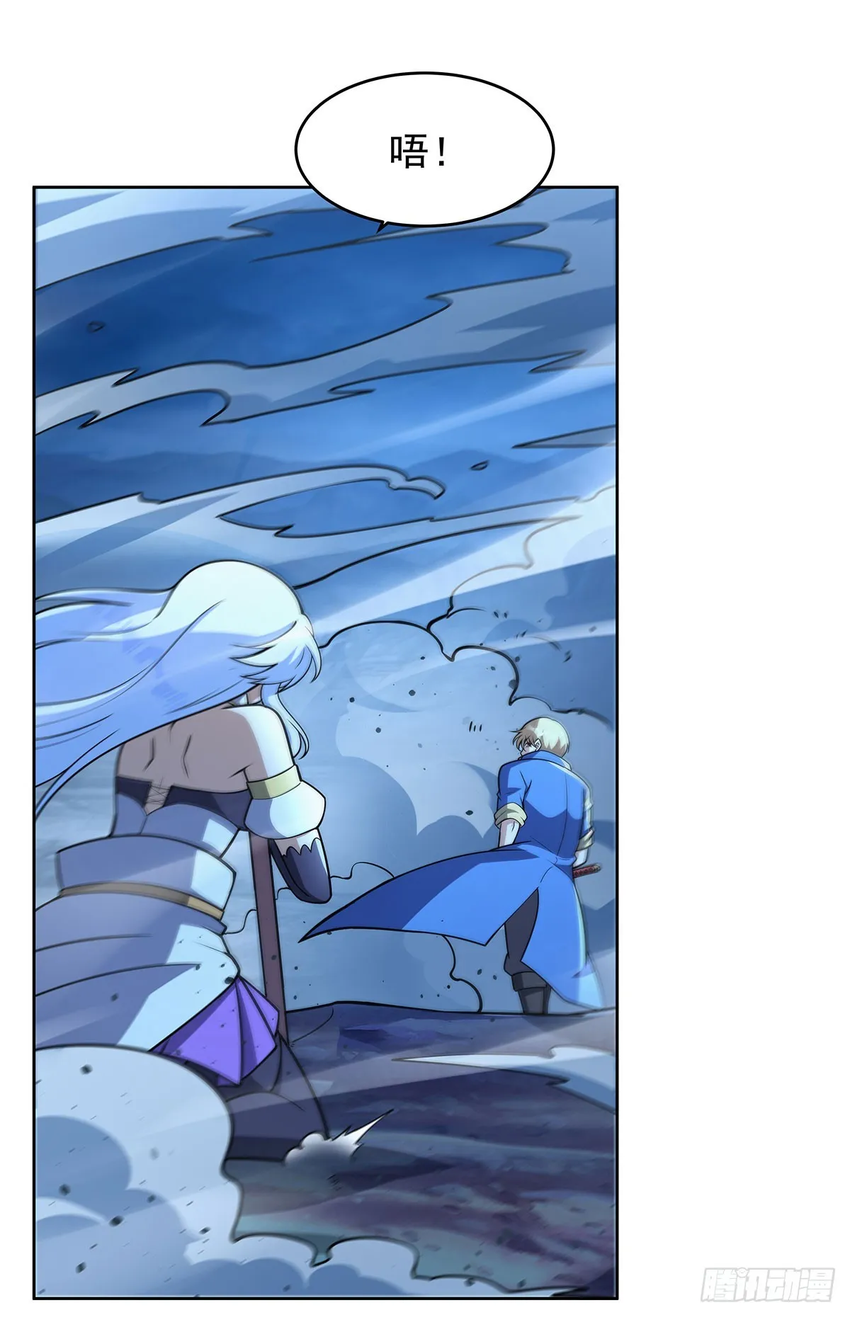 第342话 精灵秘境 第58页
