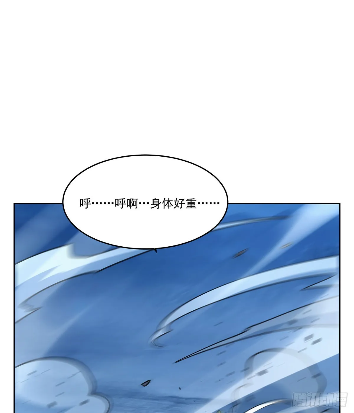 第342话 精灵秘境 第59页