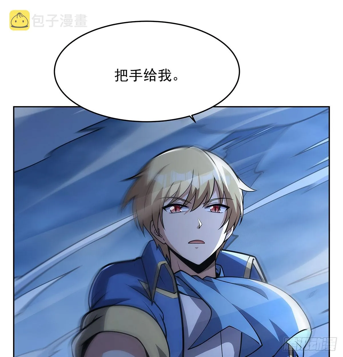 第342话 精灵秘境 第62页