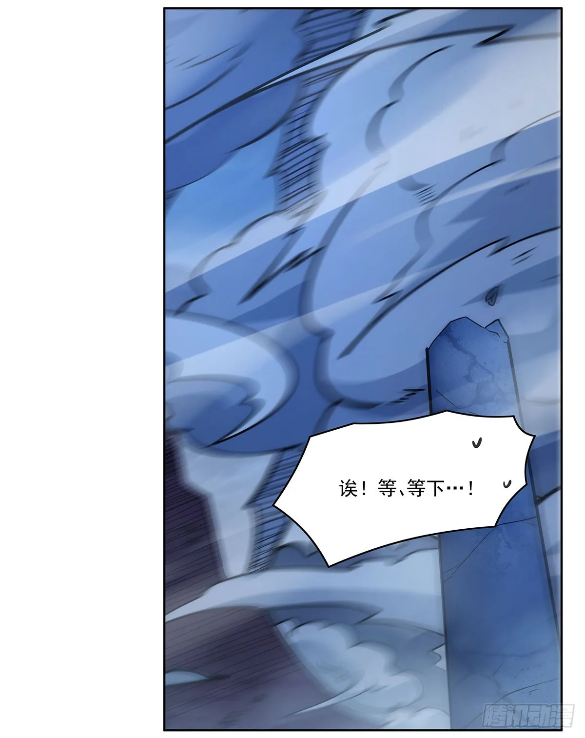 第342话 精灵秘境 第64页