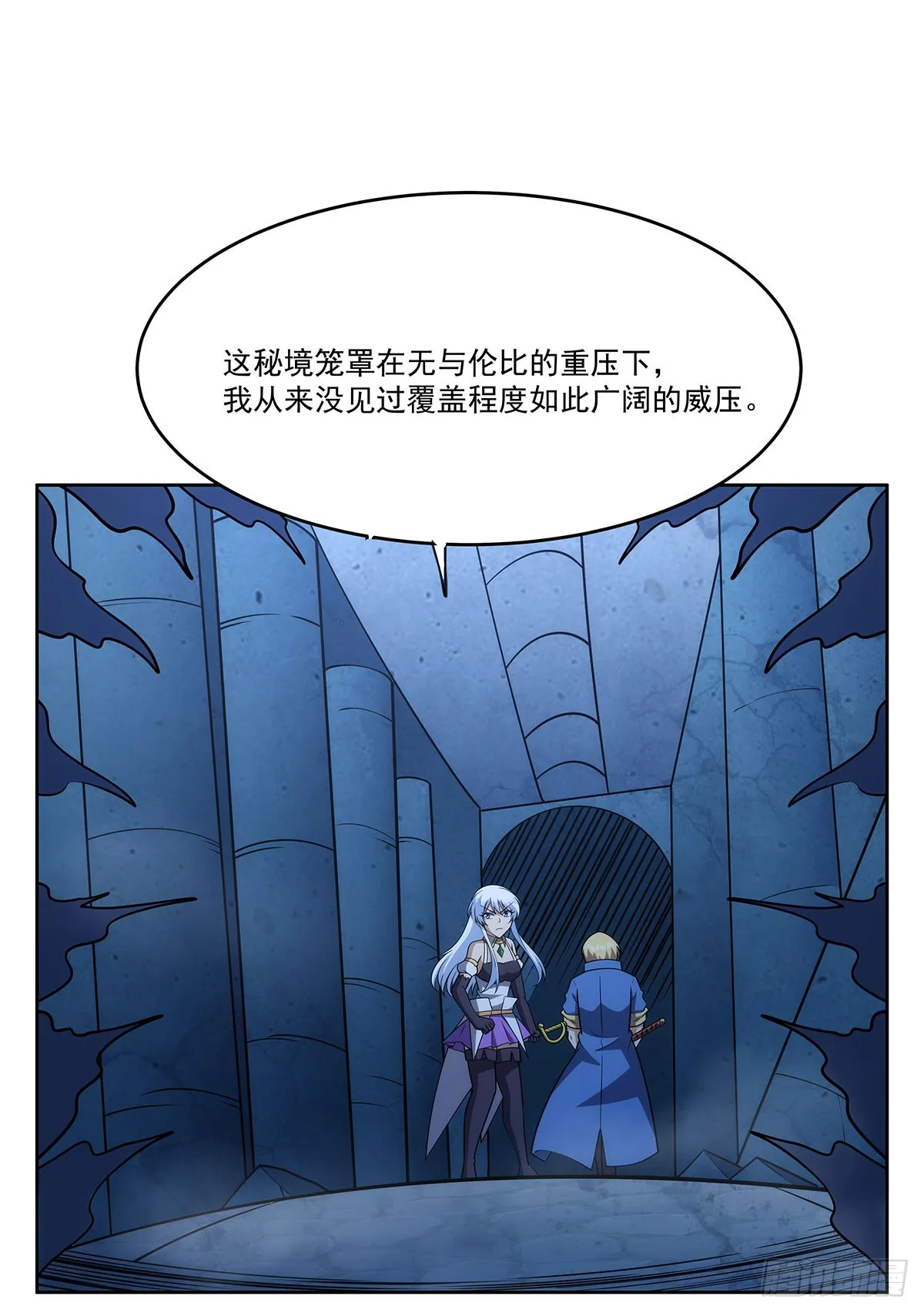 第342话 精灵秘境 第74页