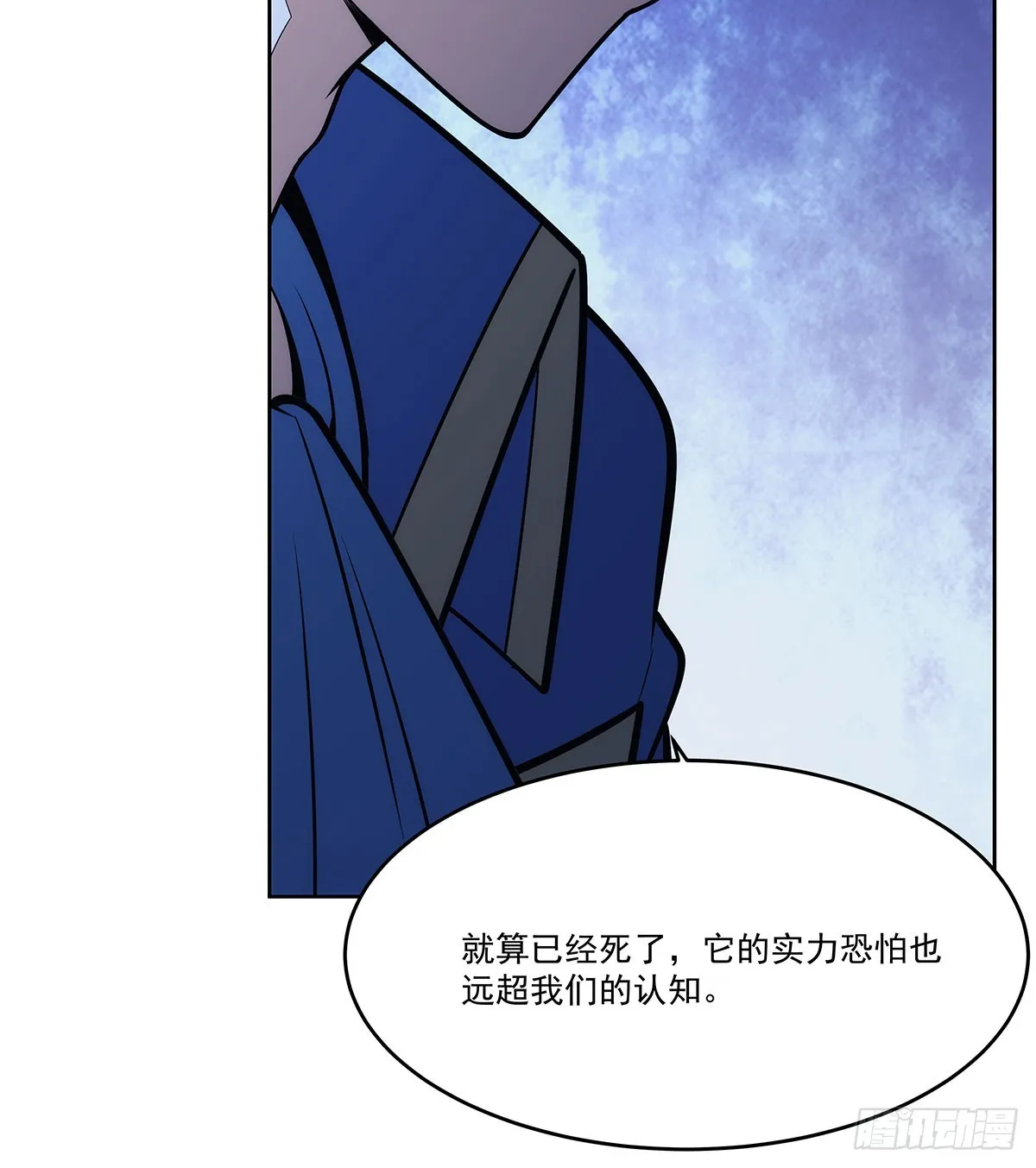 第342话 精灵秘境 第76页