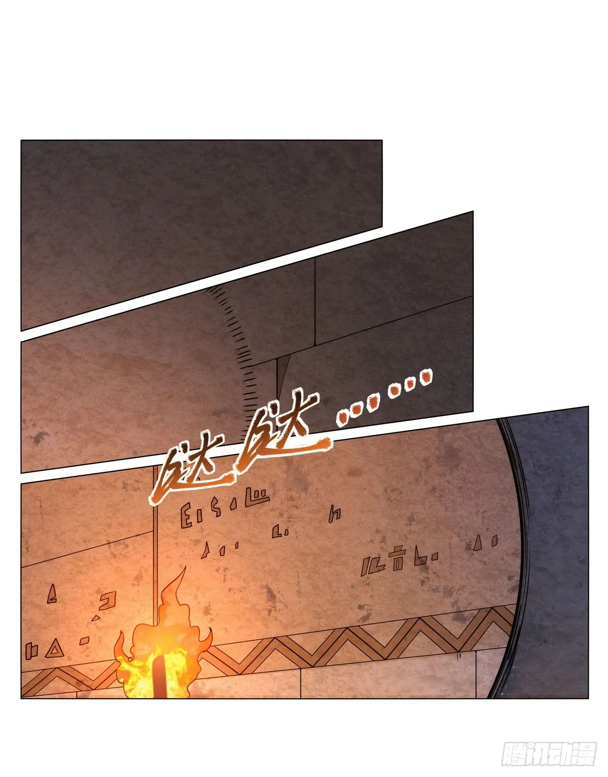 第343话 精灵之神 第2页