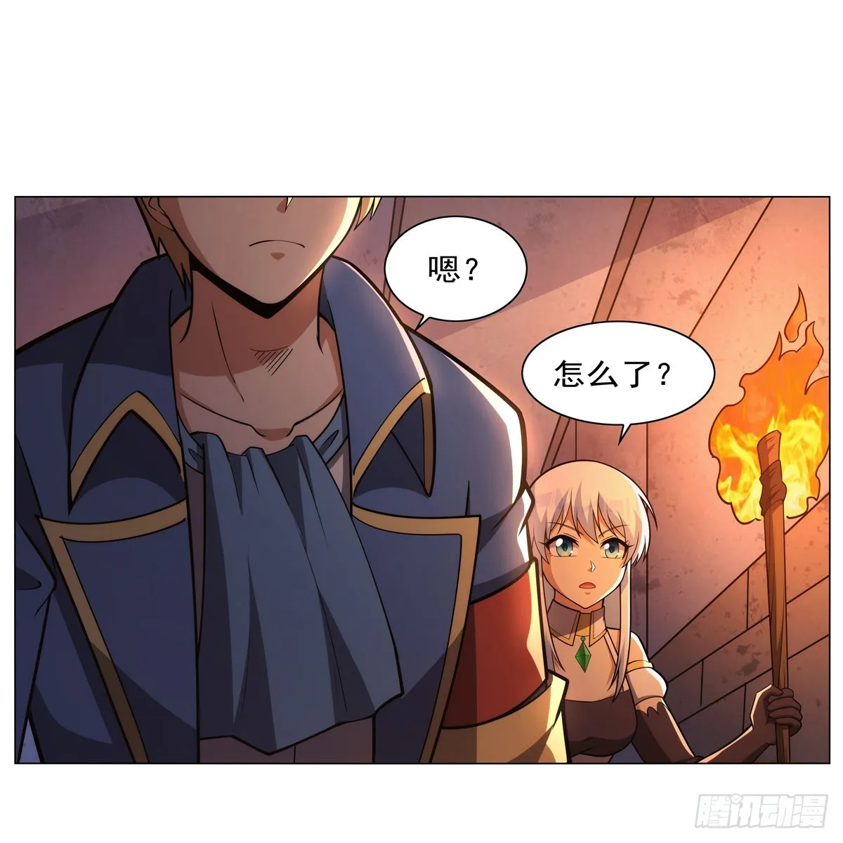 第343话 精灵之神 第4页