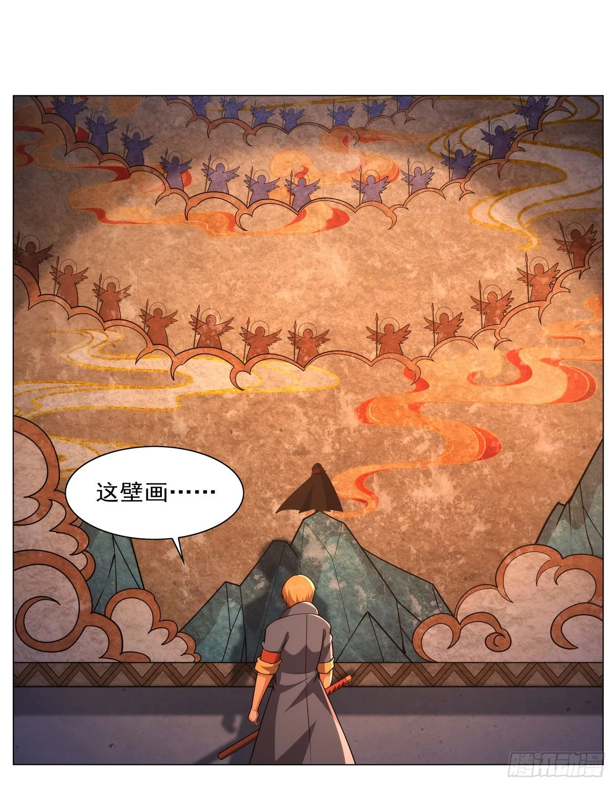 第343话 精灵之神 第5页
