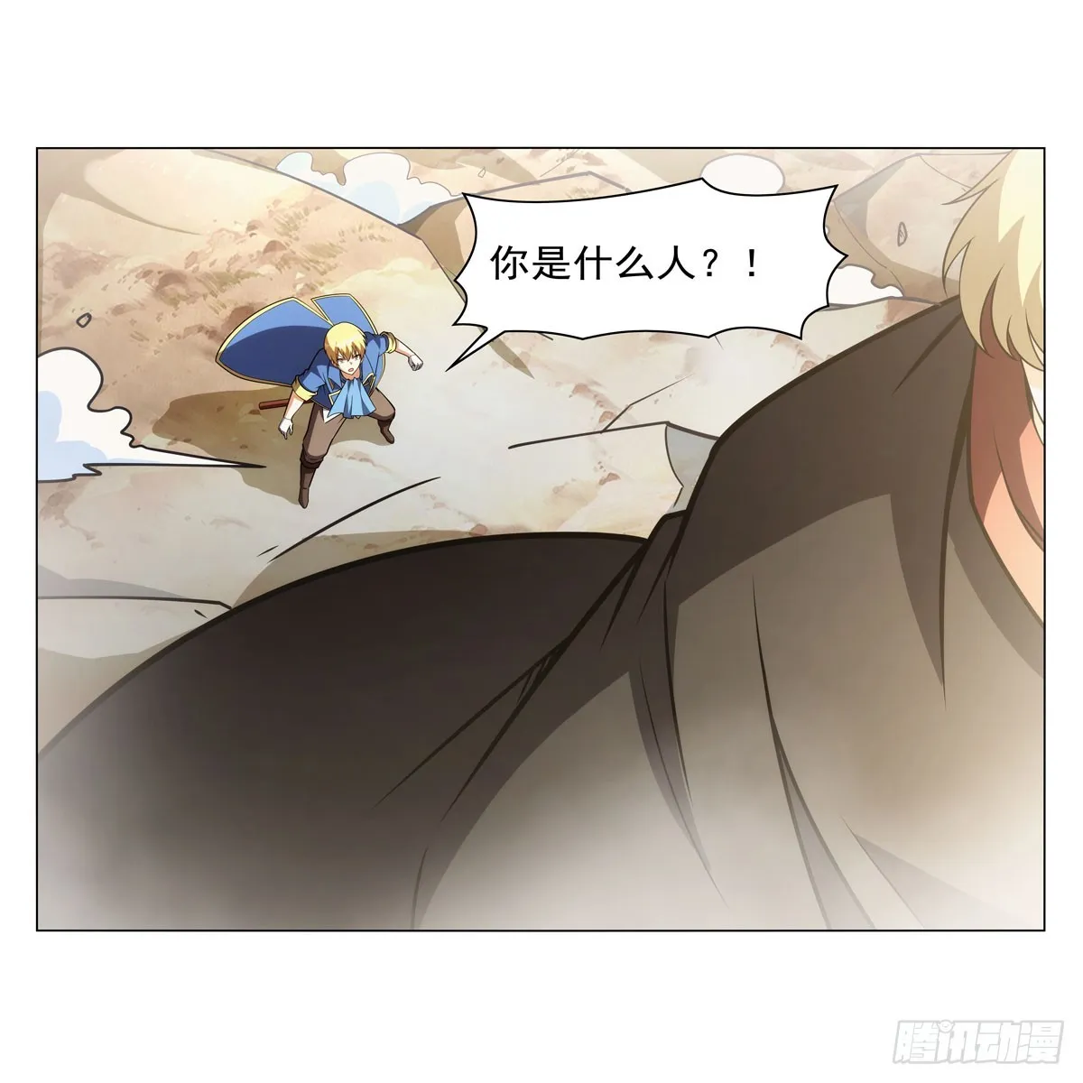 第343话 精灵之神 第12页