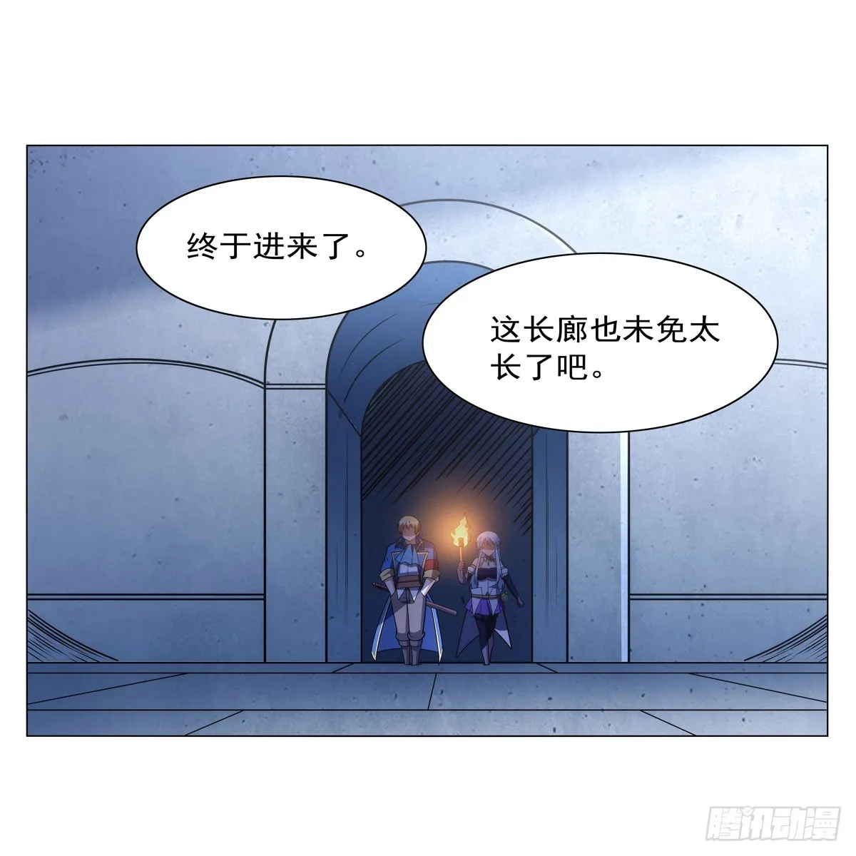 第343话 精灵之神 第20页
