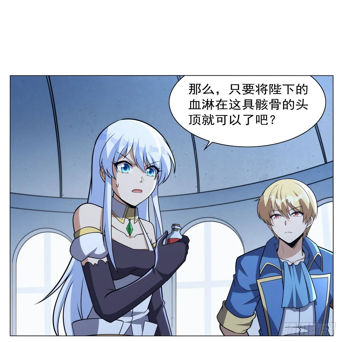 第343话 精灵之神 第26页