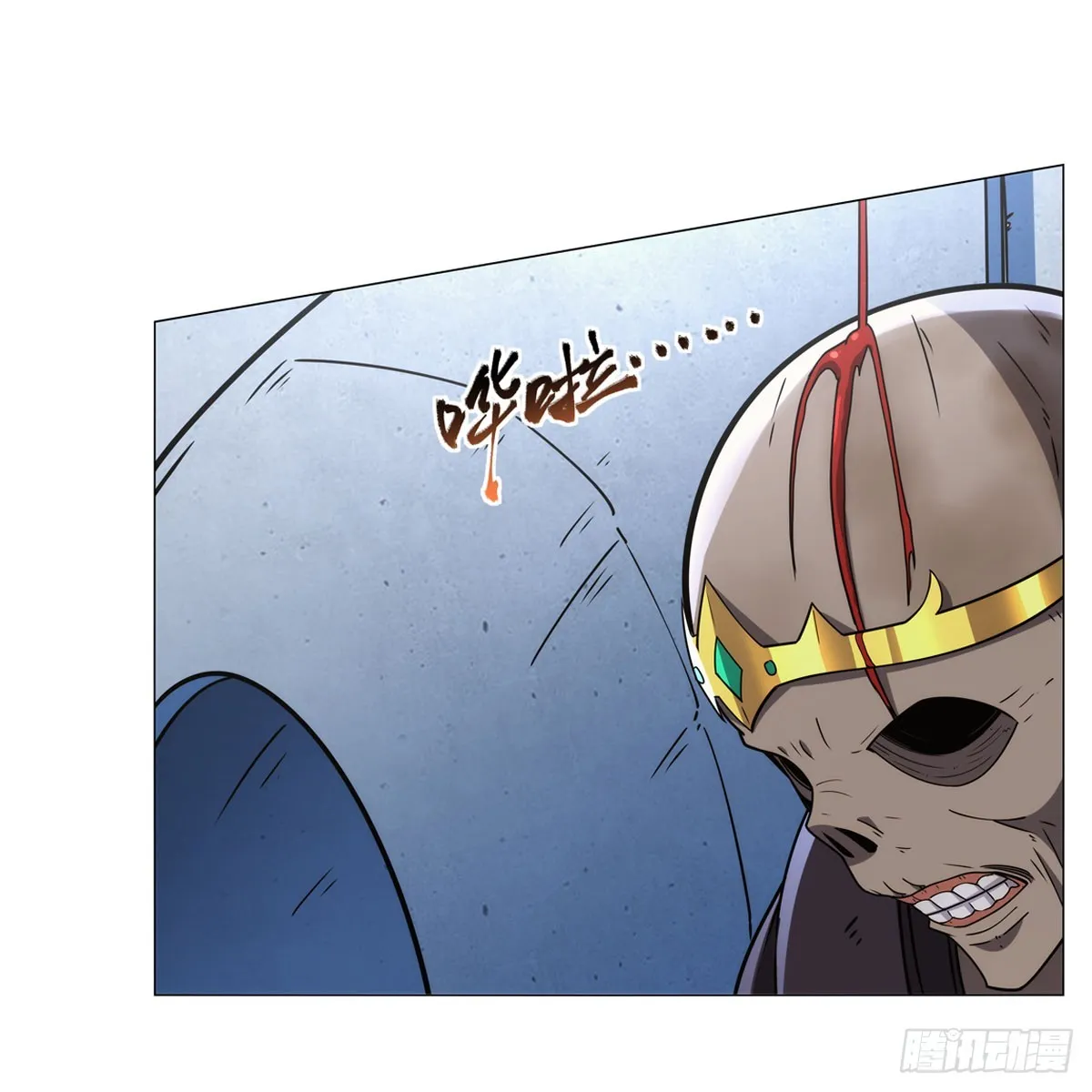 第343话 精灵之神 第30页