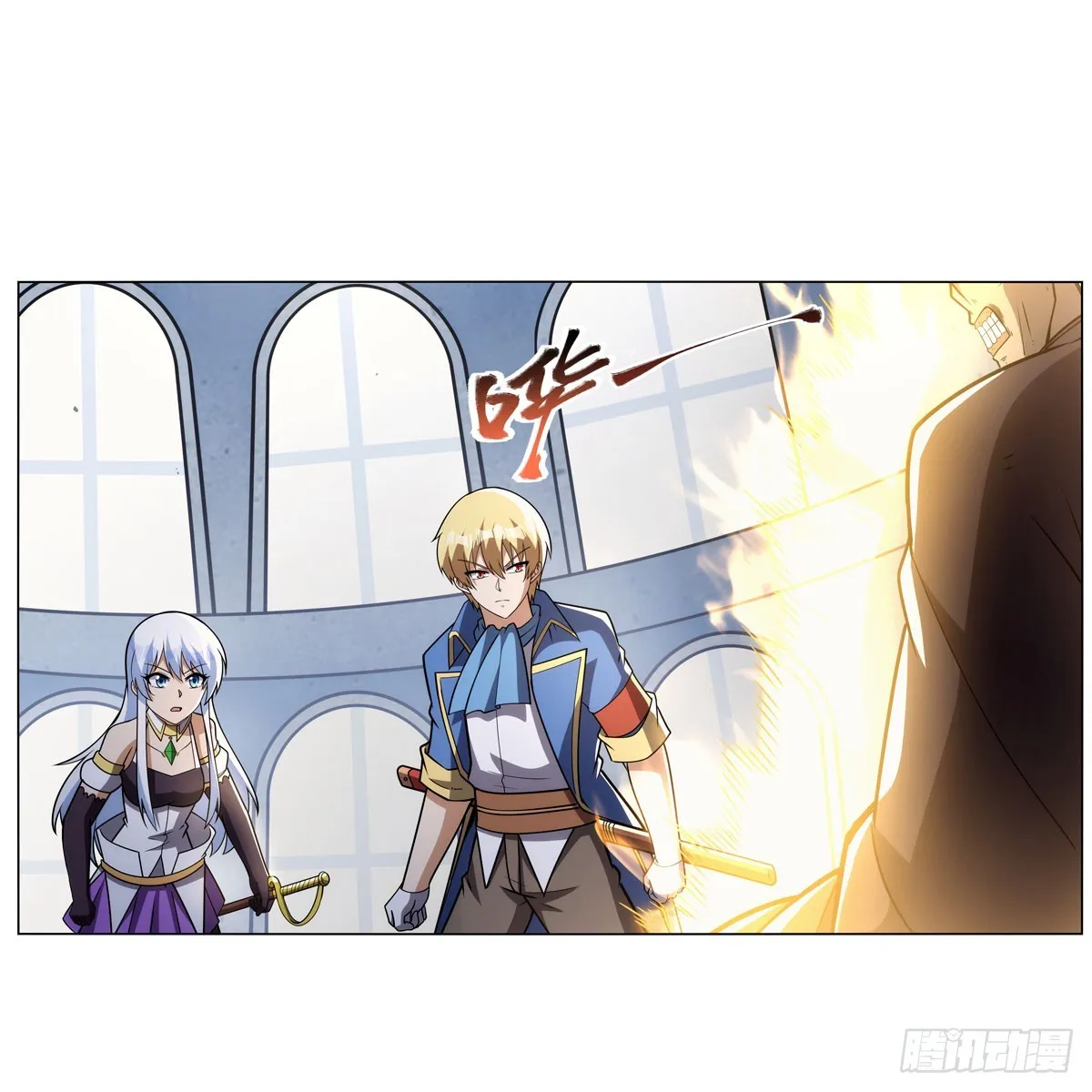 第343话 精灵之神 第32页