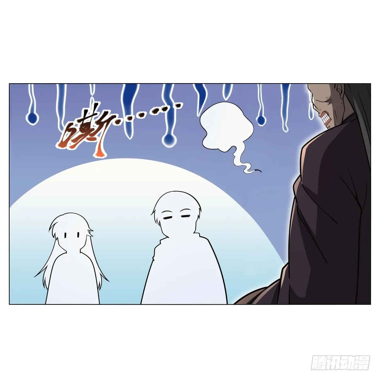 第343话 精灵之神 第33页