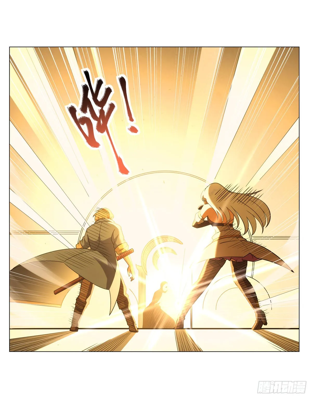 第343话 精灵之神 第37页